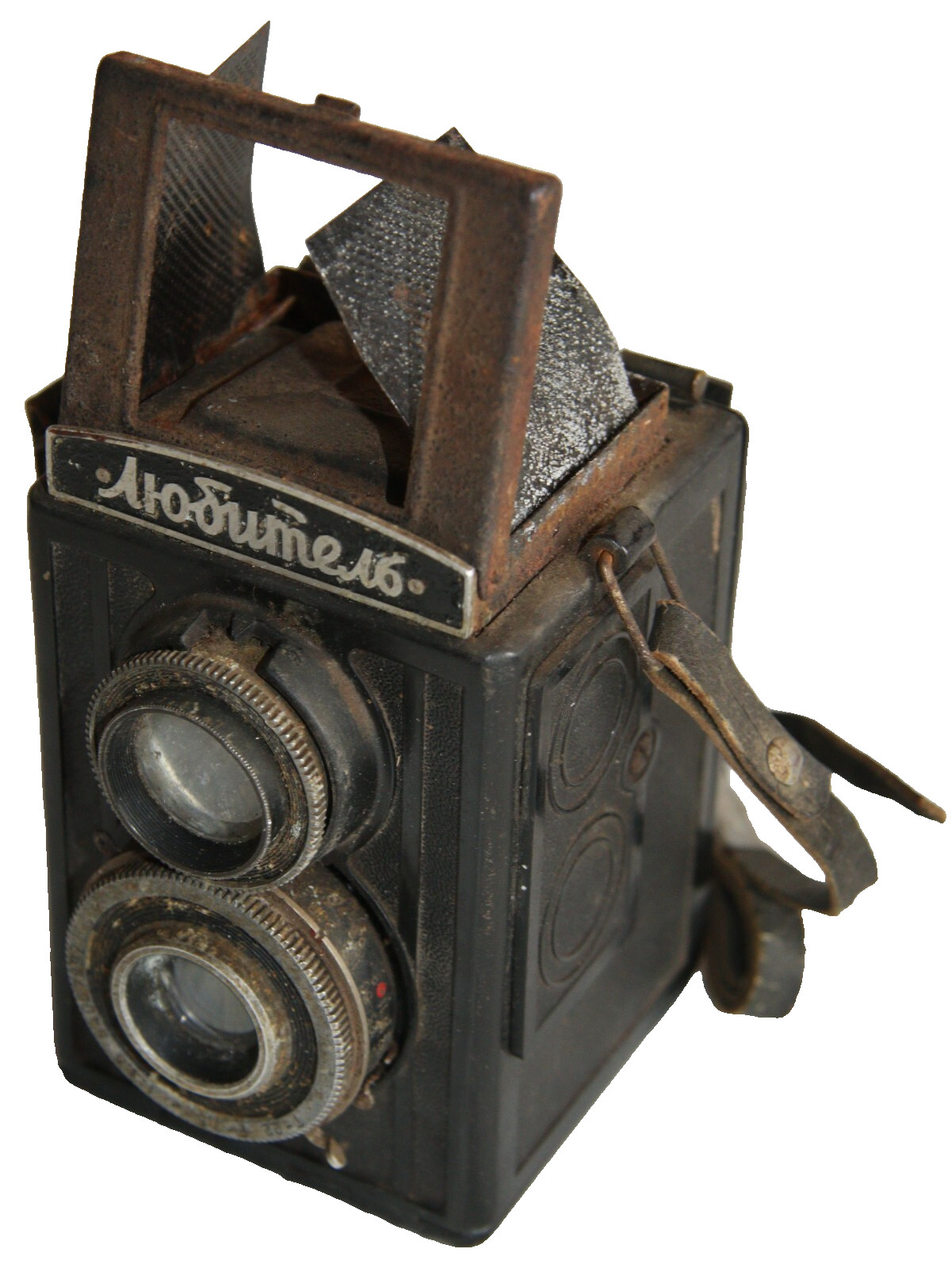 Vintage LUBITEL Box 120 mm Camera